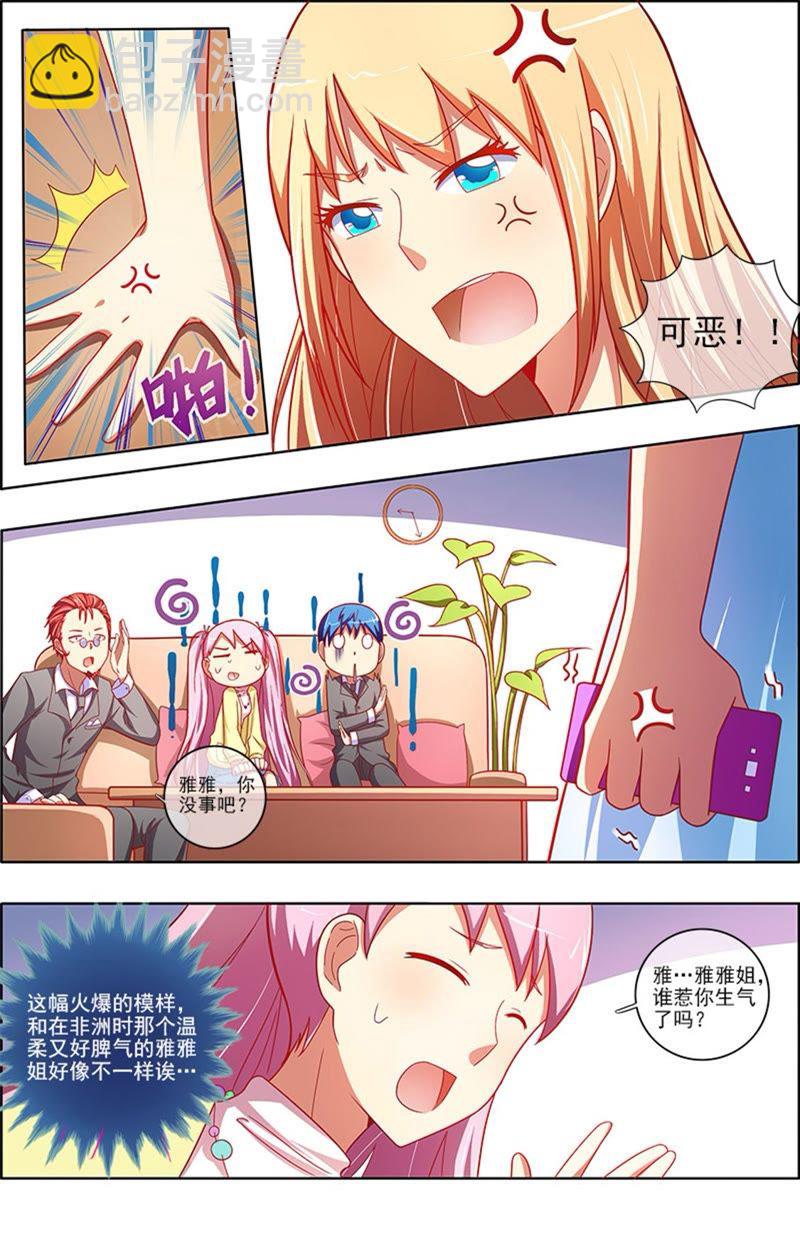第6话 心若在梦就在5-第57话