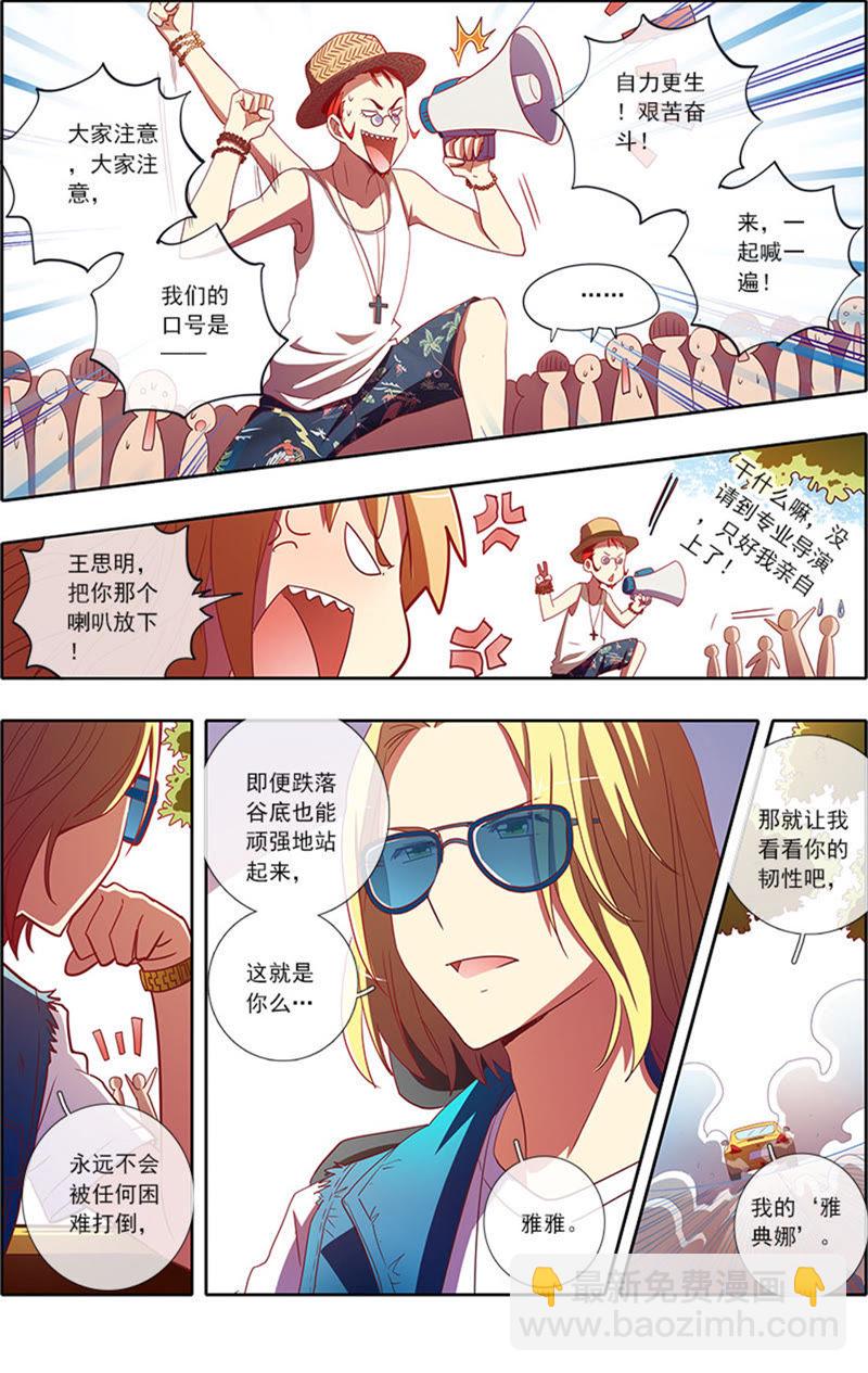 第6话 心若在梦就在7-第59话