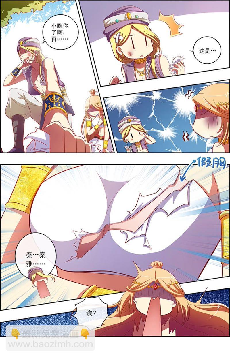第6话 心若在梦就在13-第65话