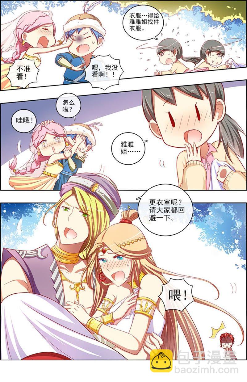 第6话 心若在梦就在13-第65话