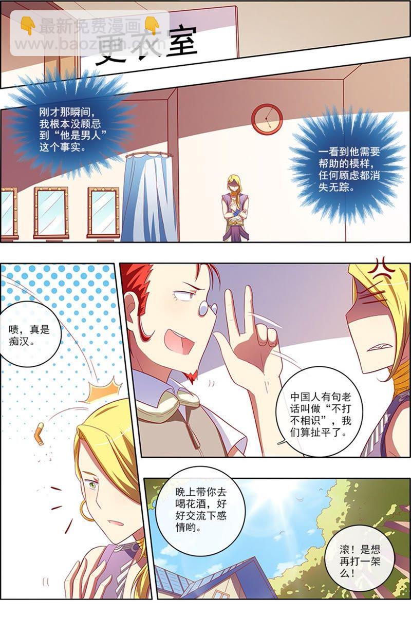 第6话 心若在梦就在13-第65话