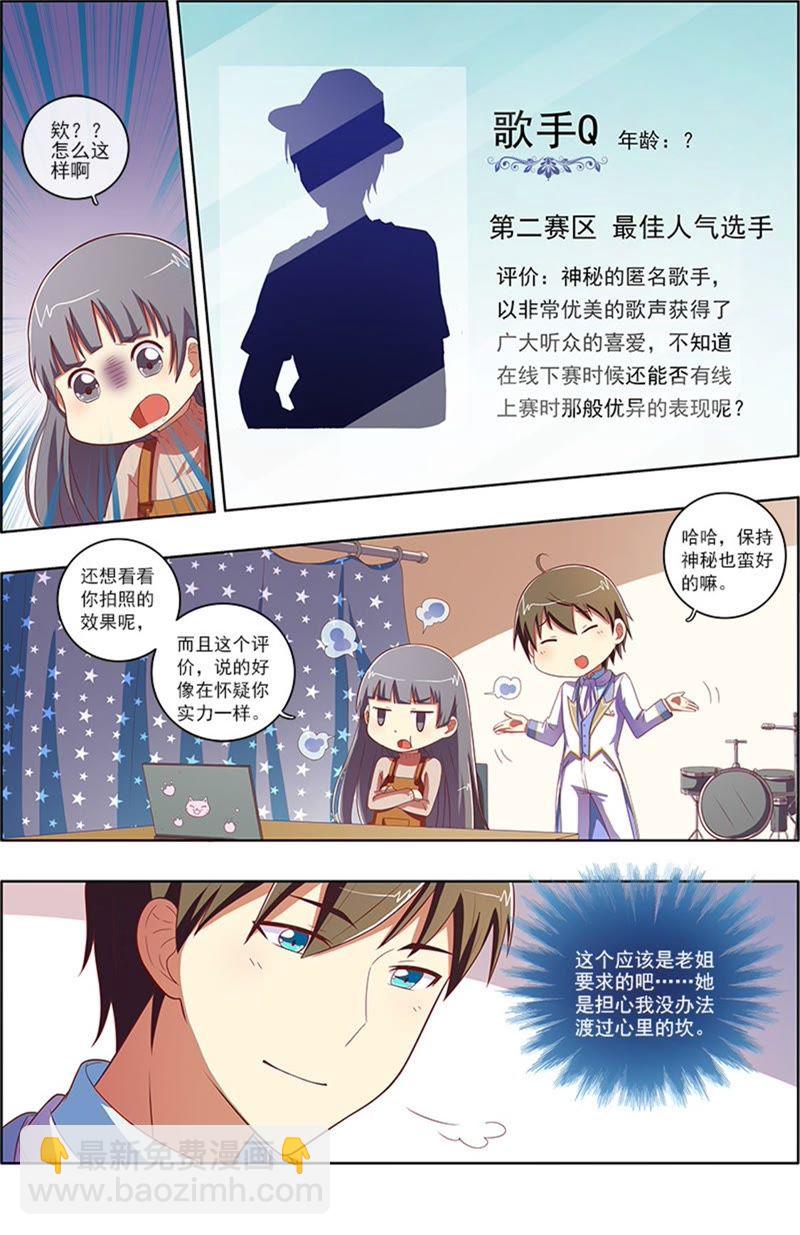 第7话 心心点灯1-第69话