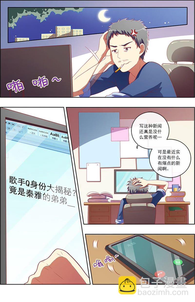 第7话 心心点灯1-第69话