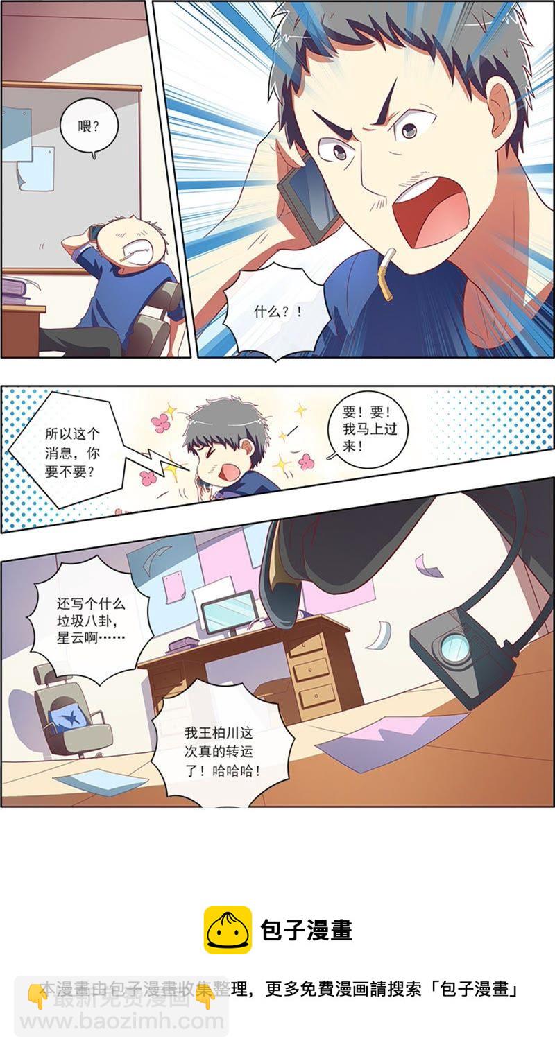 第7话 心心点灯1-第69话