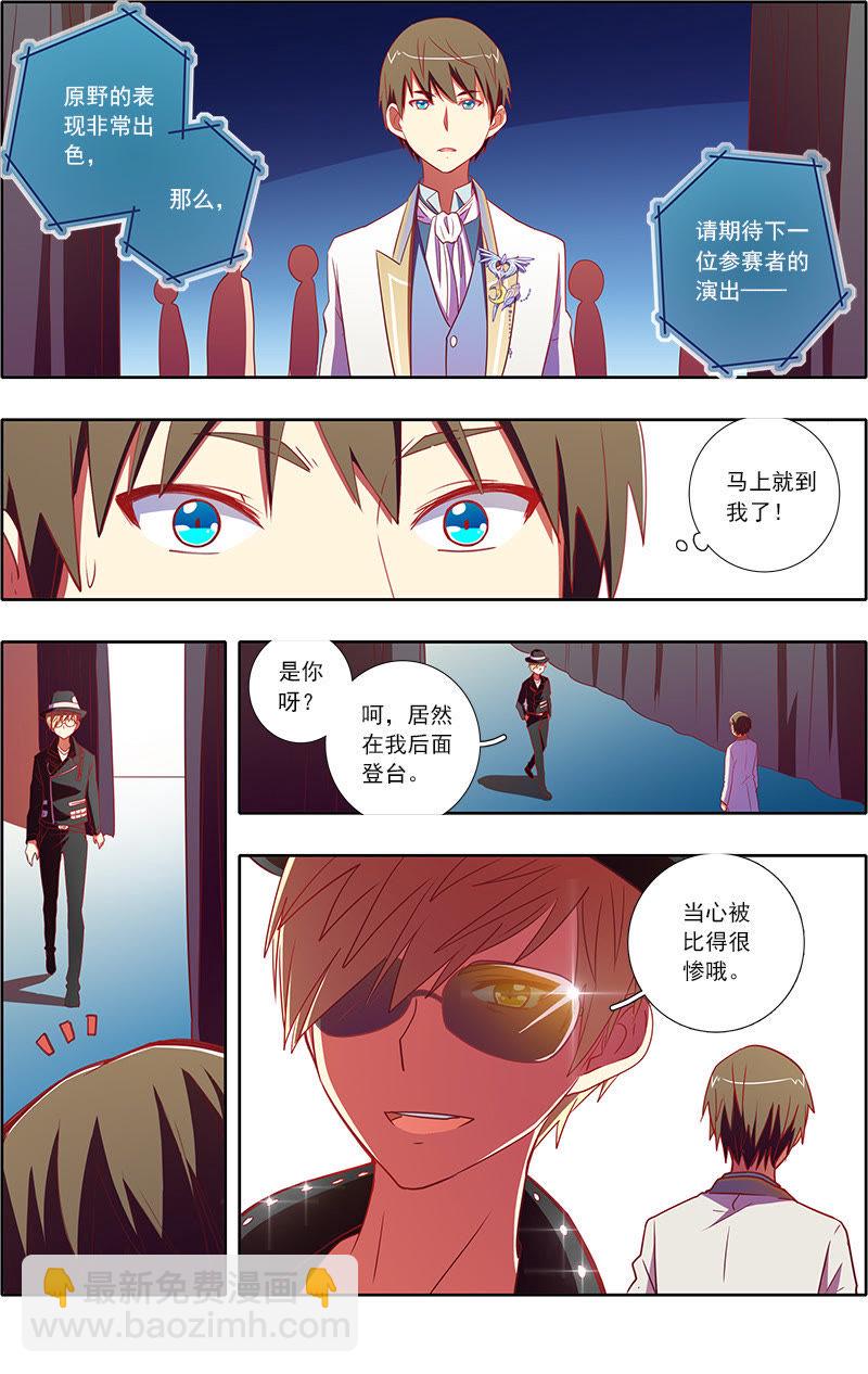 第7话 心心点灯3-第71话