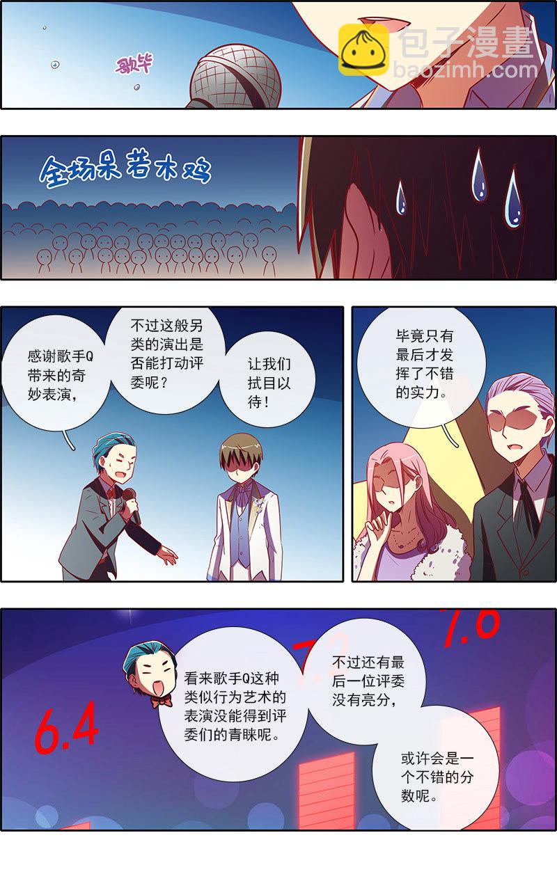 第7话 心心点灯5-第73话