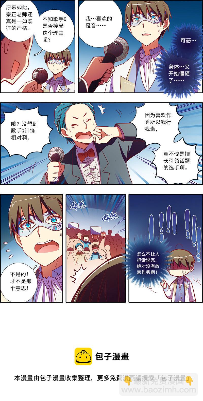 第7话 心心点灯5-第73话