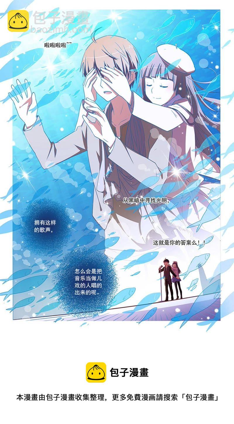 第7话 心心点灯9-第77话
