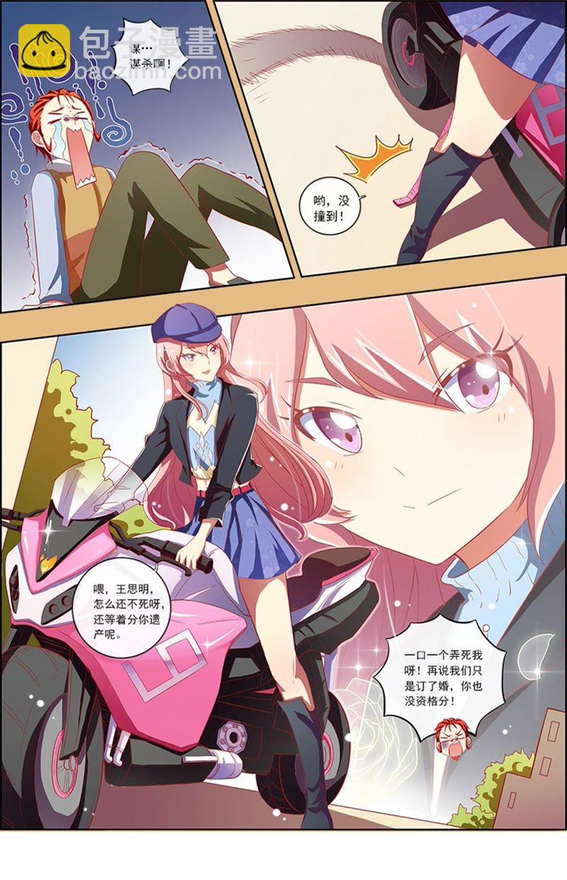 第7话 心心点灯11-第79话