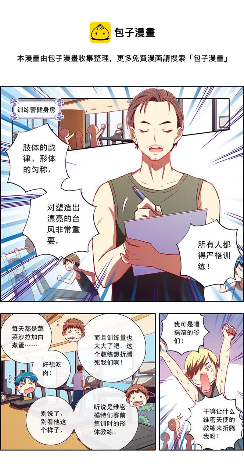 第7话 心心点灯15-第83话