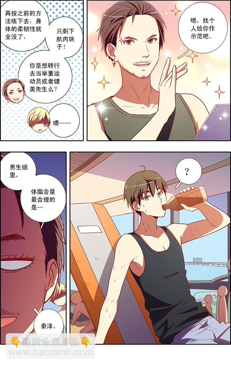 第7话 心心点灯15-第83话