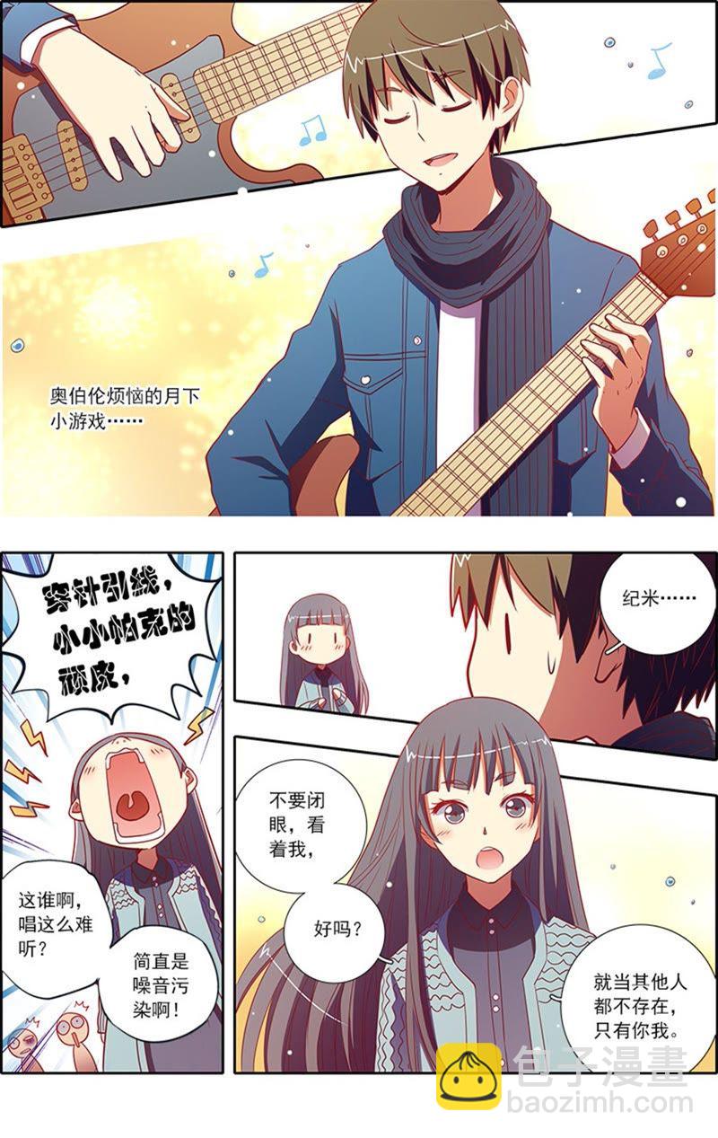 第7话 心心点灯17-第85话