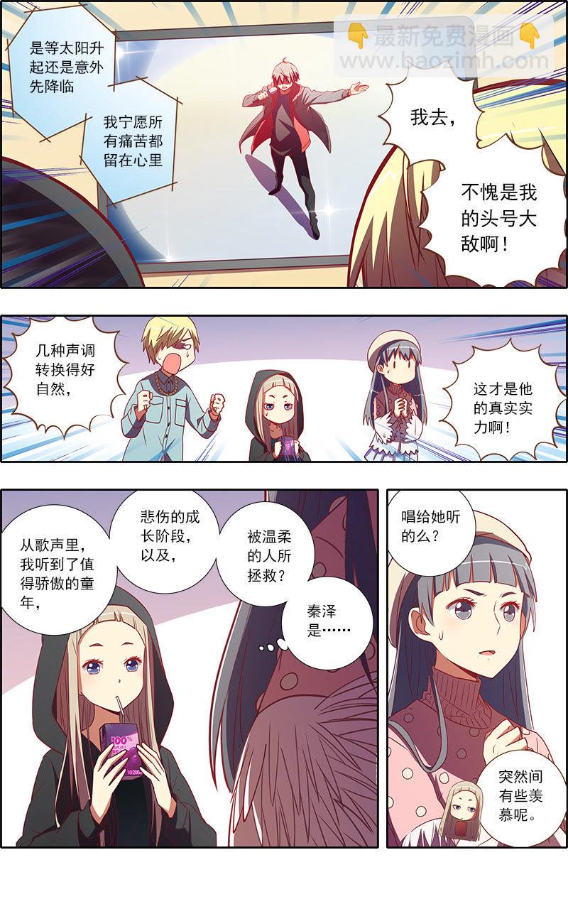 第7话 心心点灯23-第95话