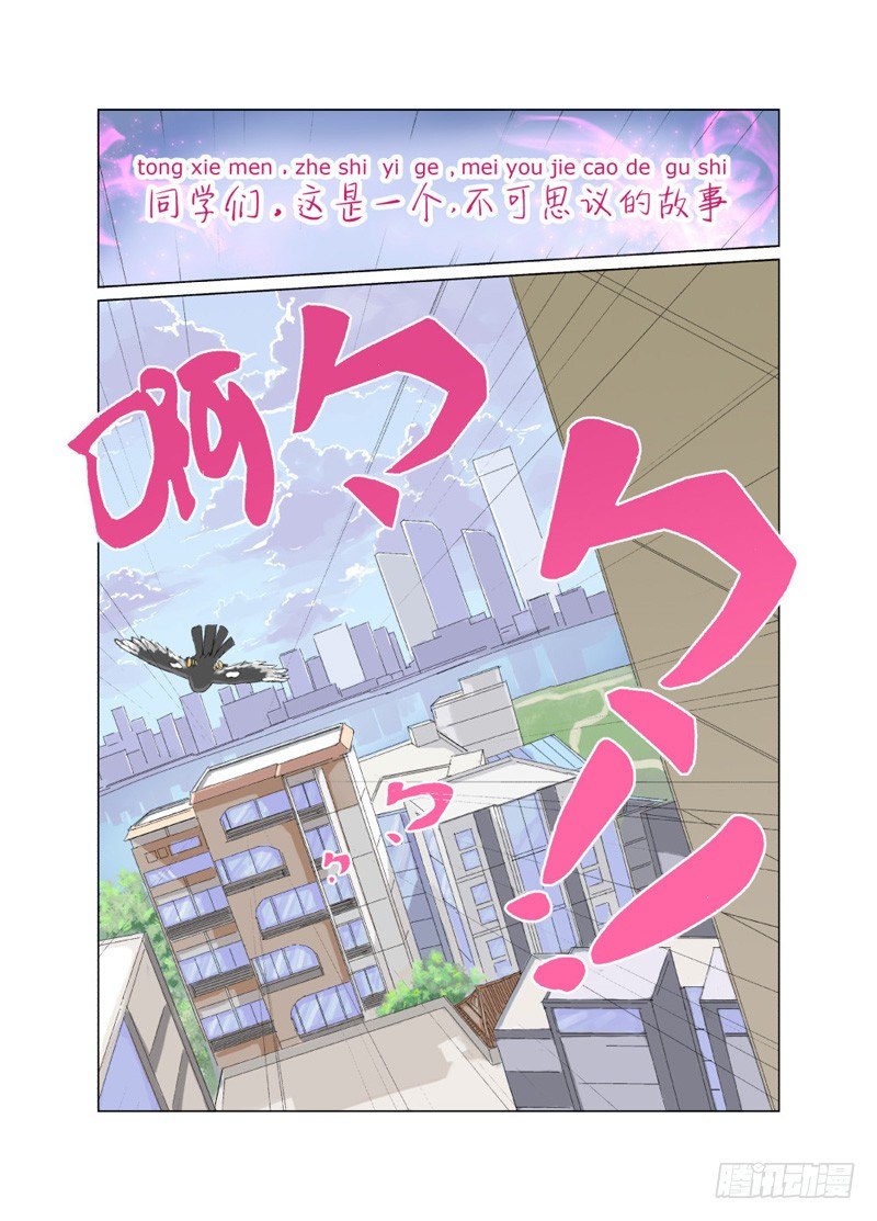 01 十年之约-第1话
