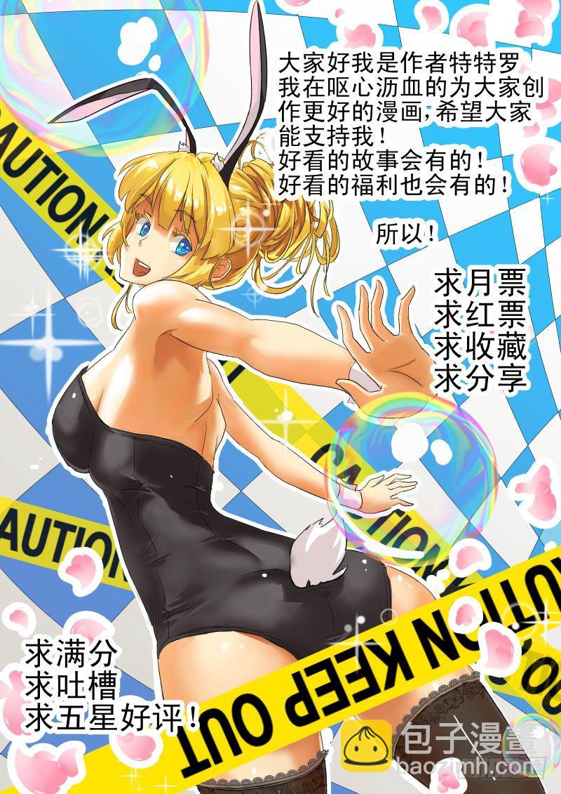 01 十年之约-第1话