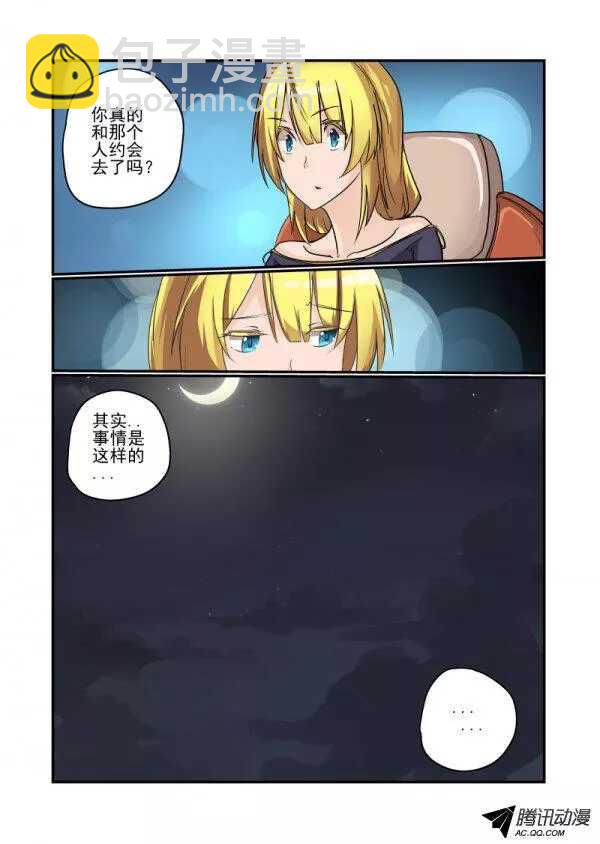 103 唯一的答案-第101话