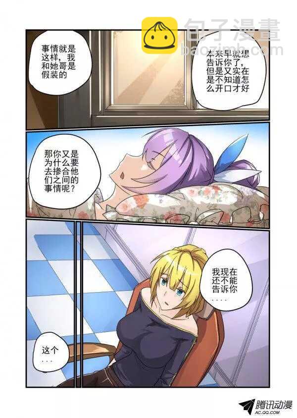 103 唯一的答案-第101话