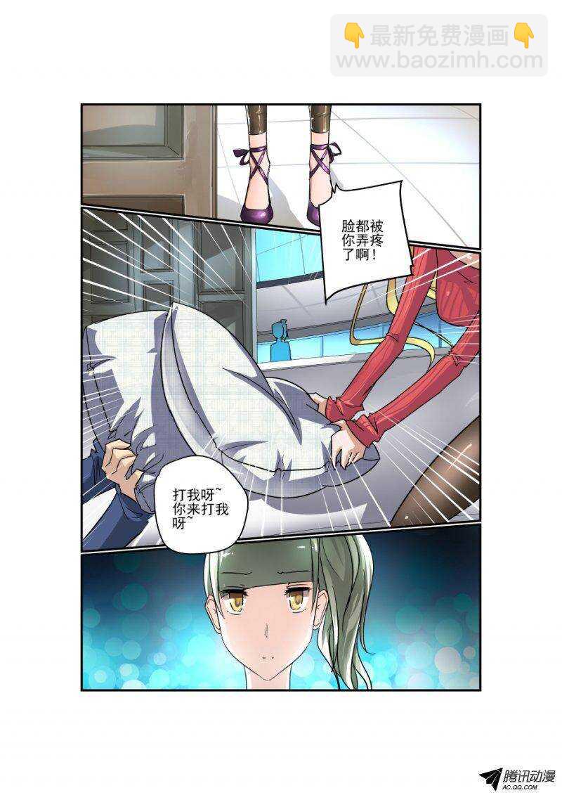 105 捉奸在床？-第103话