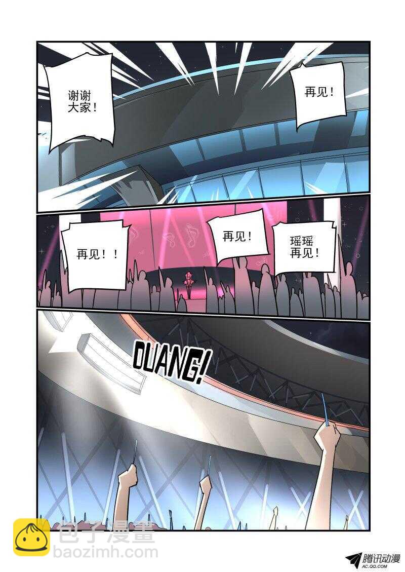 116 拜拜-第115话