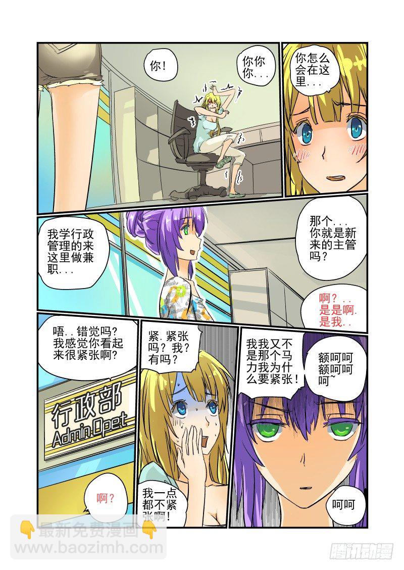 13 总会再次相见-第13话