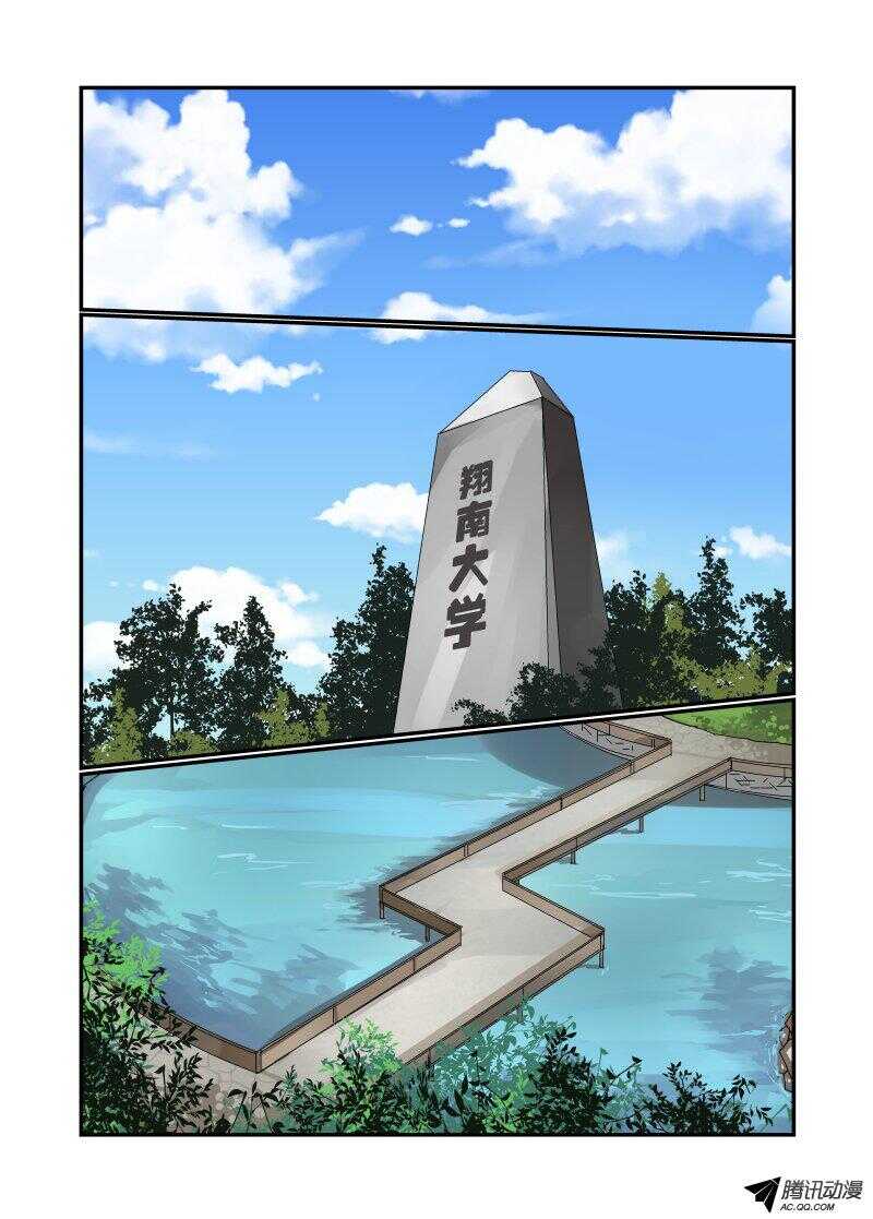 126 严阵以待-第125话