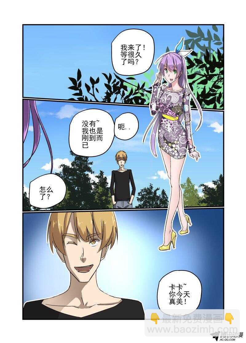 126 严阵以待-第125话
