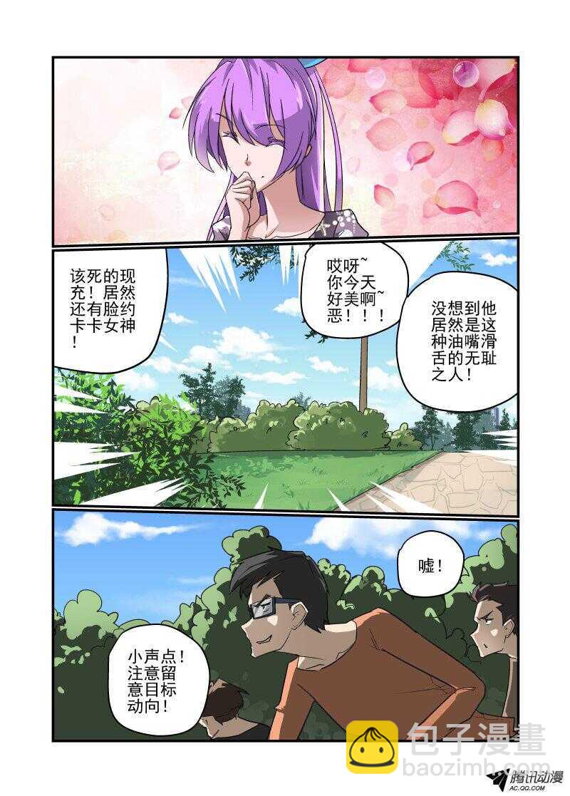126 严阵以待-第125话