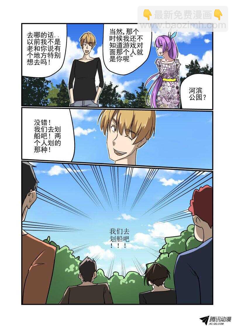 126 严阵以待-第125话
