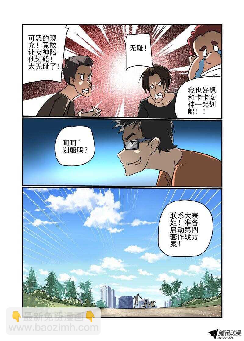 126 严阵以待-第125话