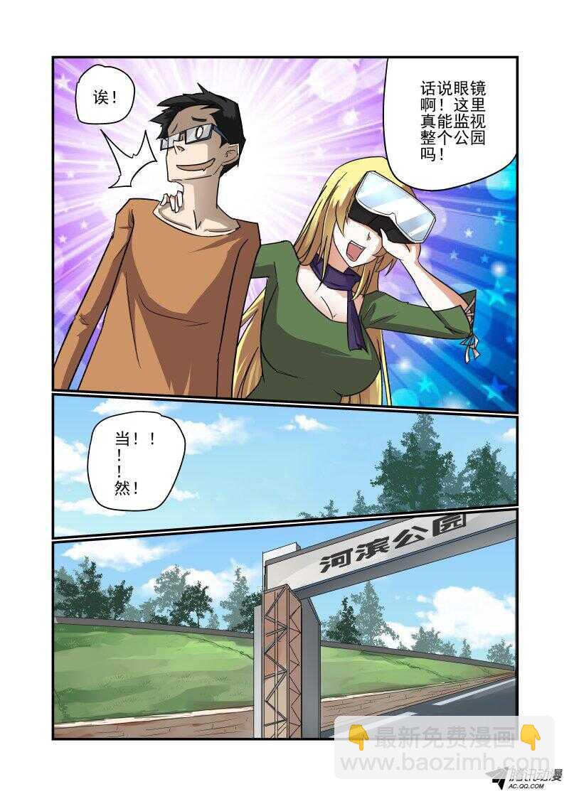 126 严阵以待-第125话