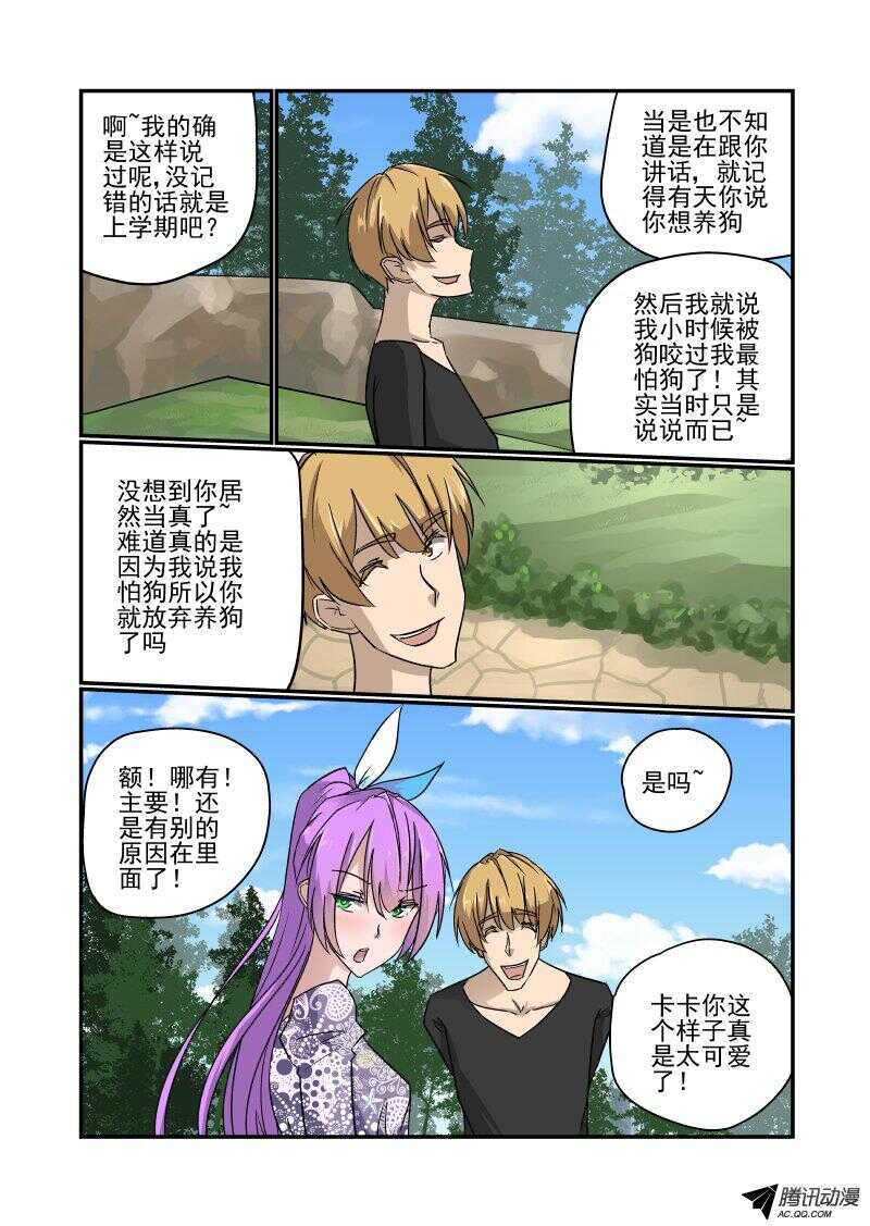 128 隐藏关？-第127话
