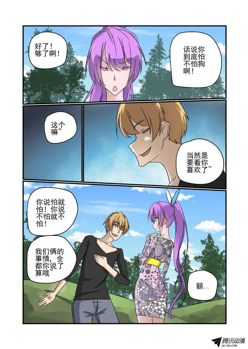 128 隐藏关？-第127话