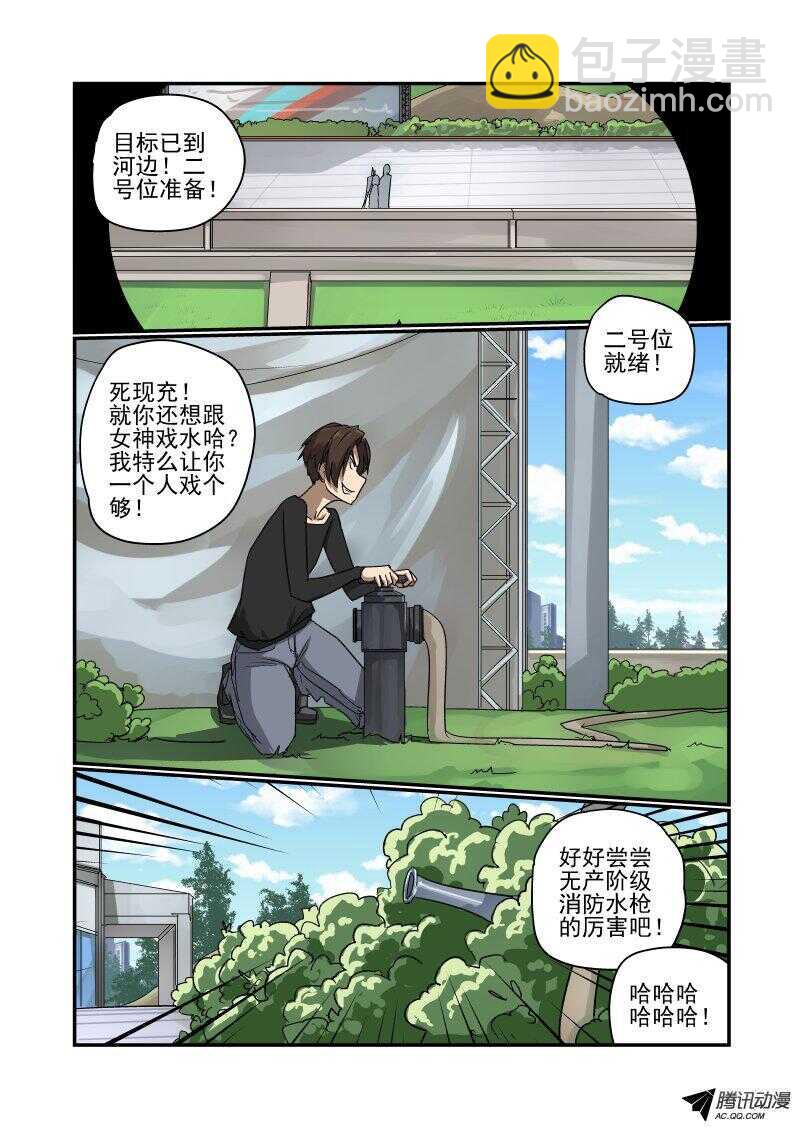 128 隐藏关？-第127话