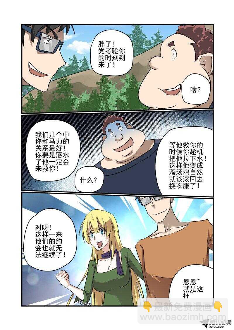 128 隐藏关？-第127话