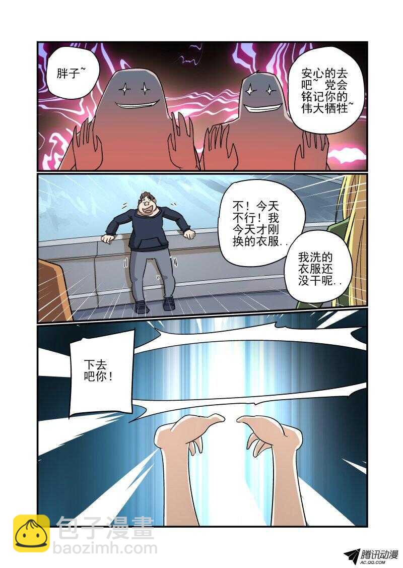 128 隐藏关？-第127话