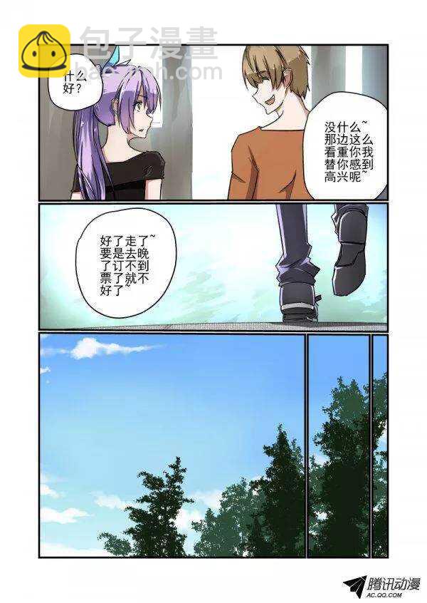 137 动机-第137话