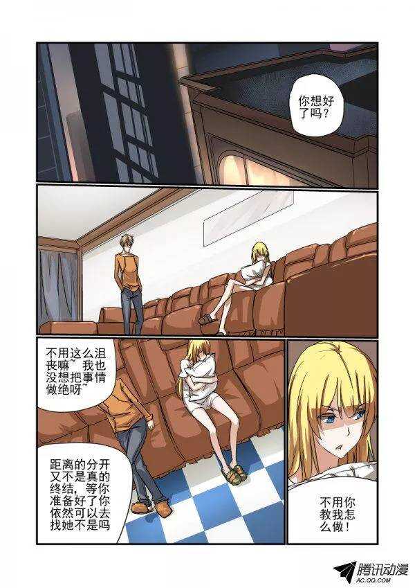 139 啊-第139话