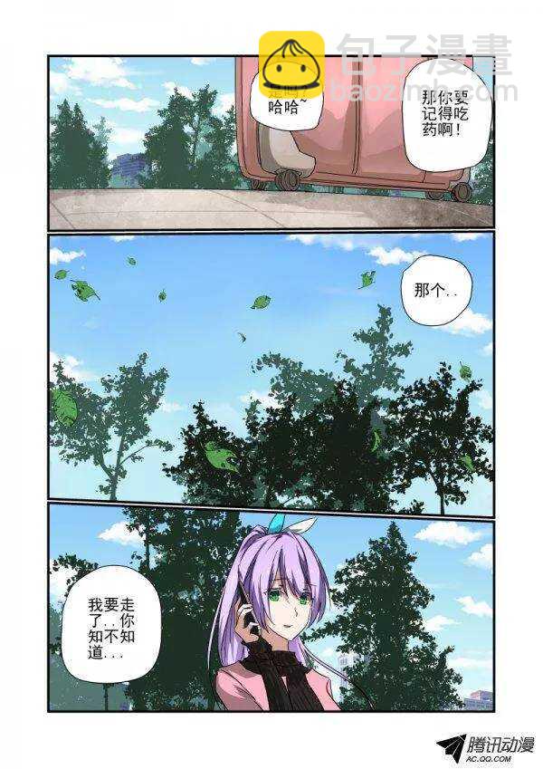 139 啊-第139话