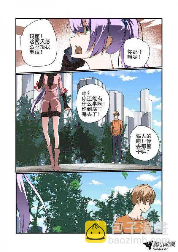 139 啊-第139话