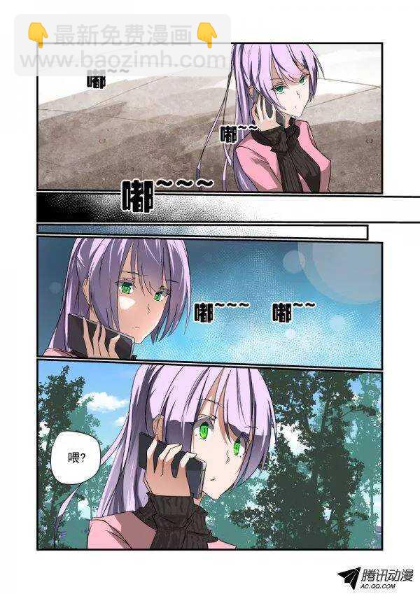 139 啊-第139话