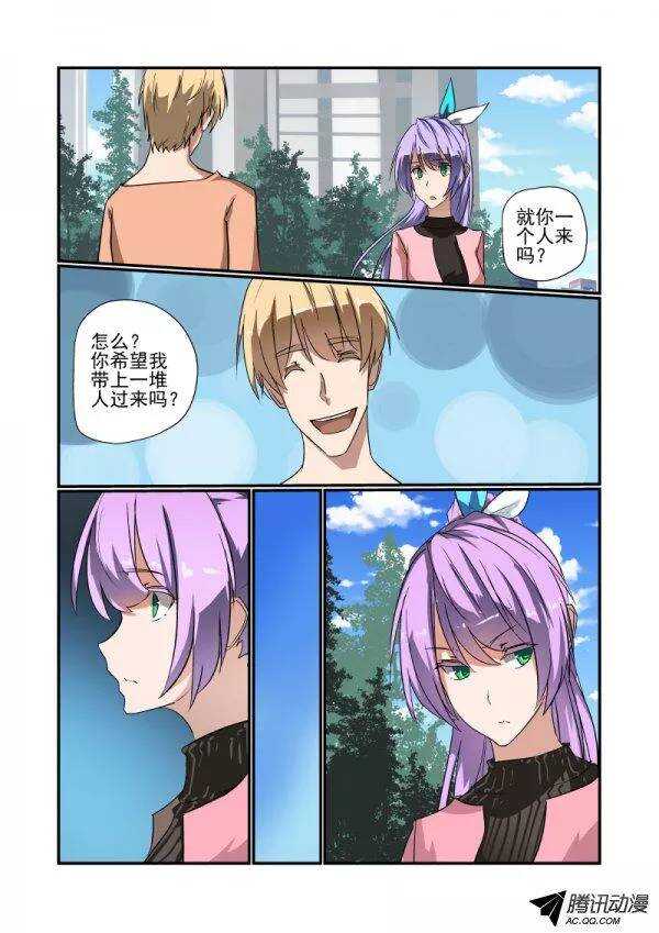 139 啊-第139话