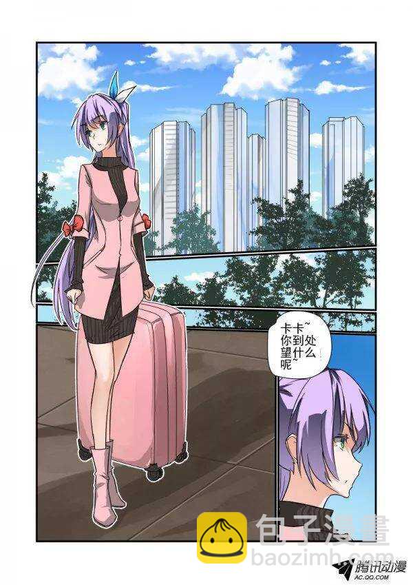 139 啊-第139话