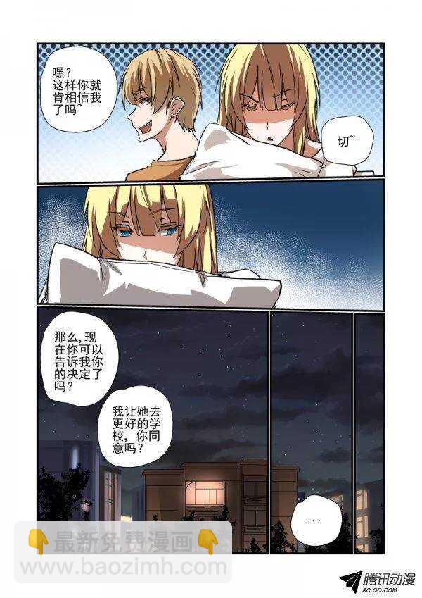 139 啊-第139话