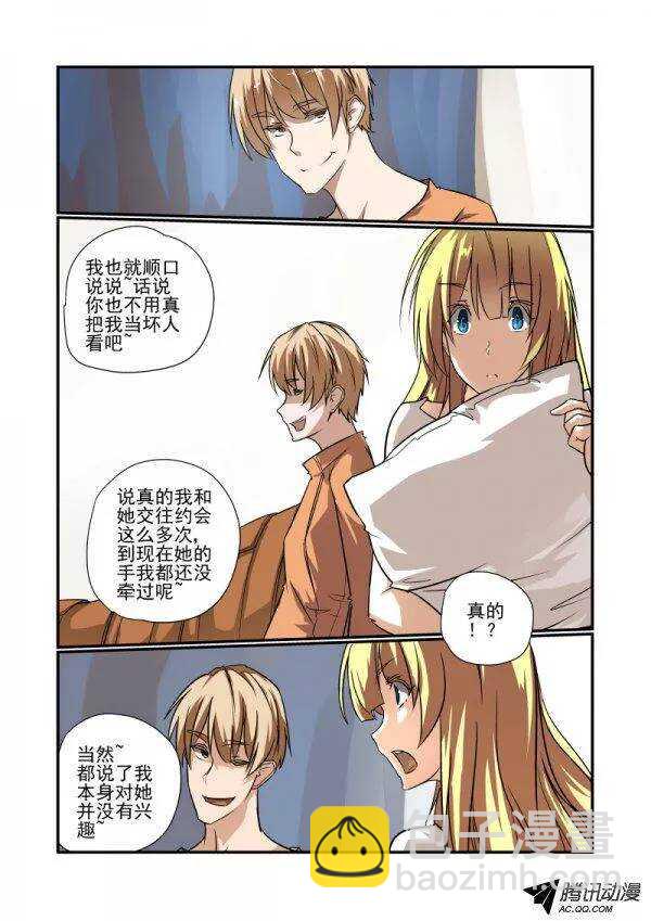 139 啊-第139话