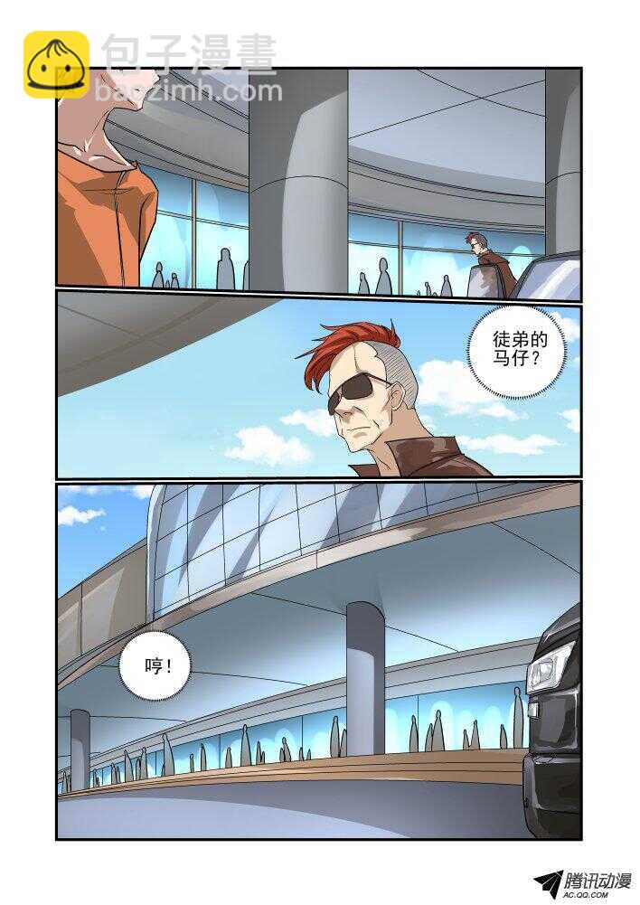 140 就这样吧-第141话