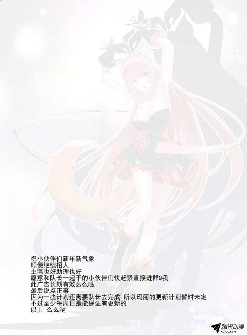 140 就这样吧-第141话