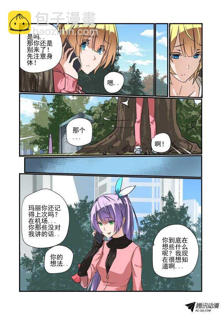 140 就这样吧-第141话