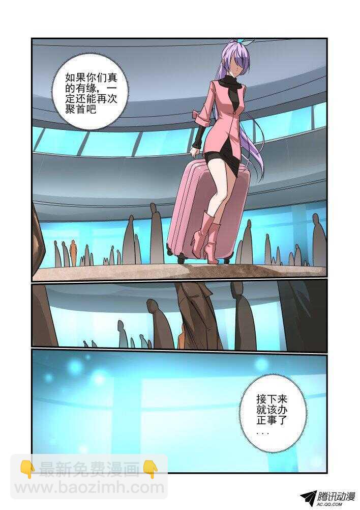 140 就这样吧-第141话