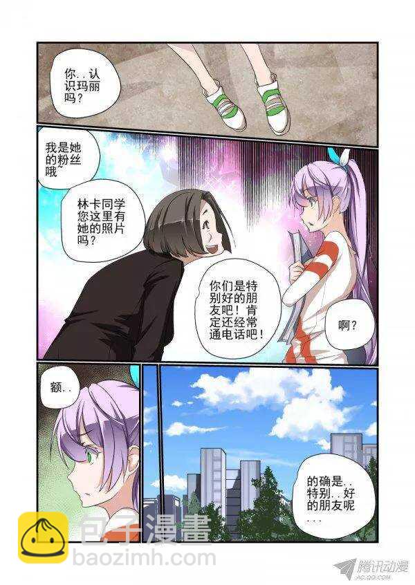 142 又玩消失-第143话