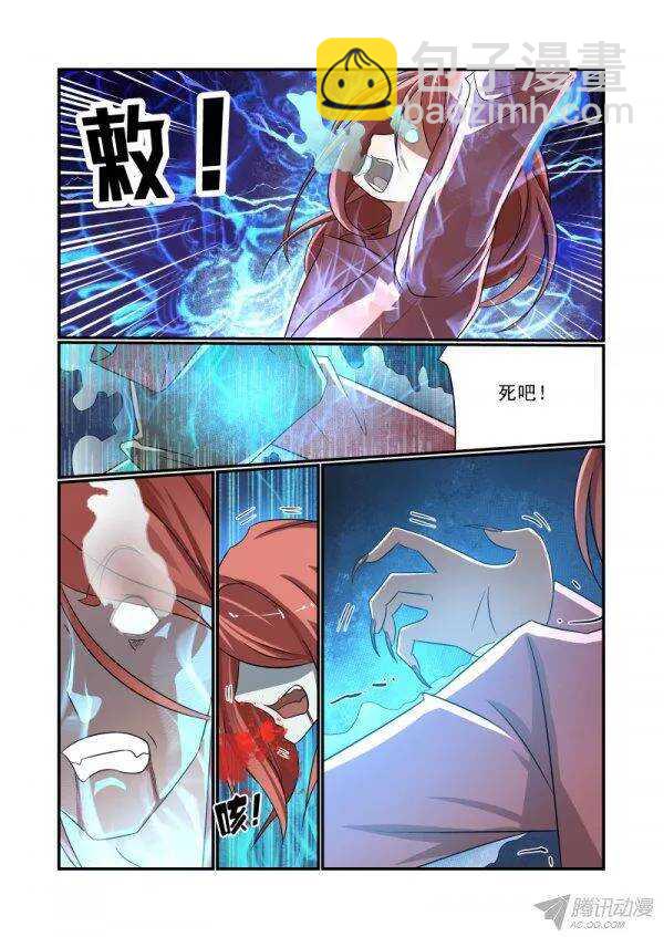149 完了-第151话